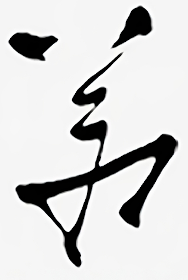 Logo of Shiatsu-Grenacher